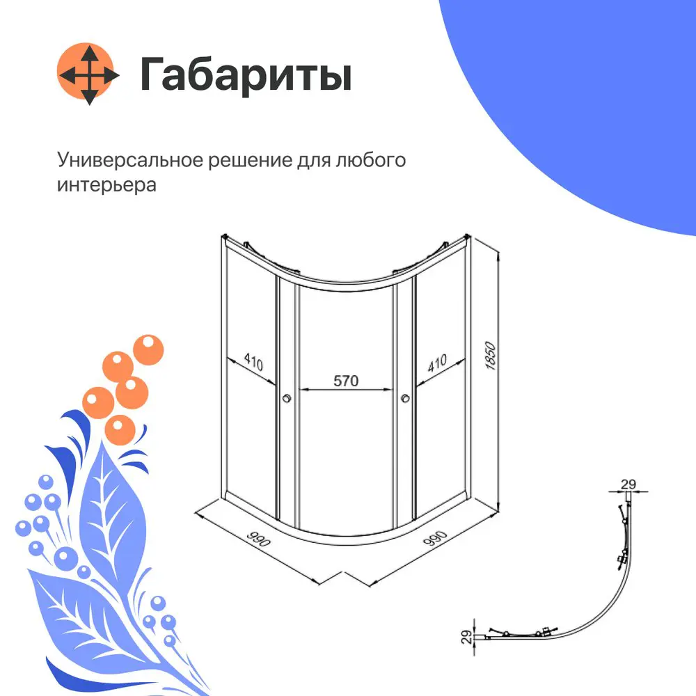 Фото 4 Душевой уголок Diwo 570902 прямой 99х99см черный профиль эффект стекла прозрачный Фото 4 Душевой уголок Diwo 570902 прямой 99х99см черный профиль эффект стекла прозрачный