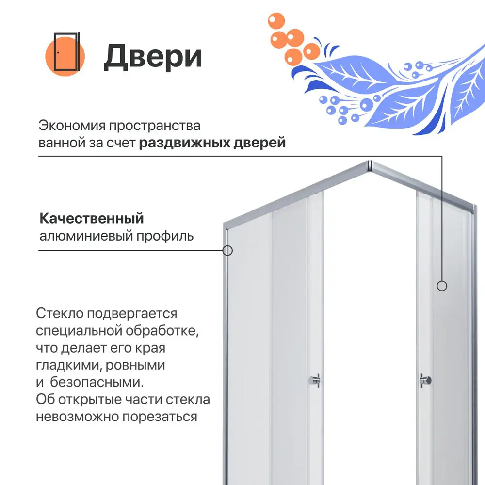 Фото 2 Душевой уголок Diwo 570965 прямой 119х79см хромированный профиль эффект стекла прозрачный Фото 2 Душевой уголок Diwo 570965 прямой 119х79см хромированный профиль эффект стекла прозрачный