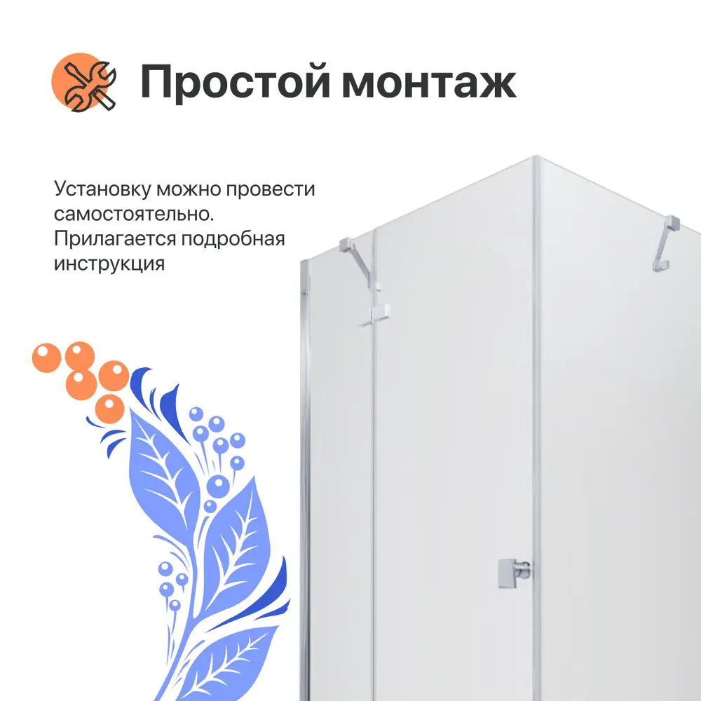 Фото 3 Душевой уголок DIWO Дмитров 120х80 профиль хром глянцевый Фото 3 Душевой уголок DIWO Дмитров 120х80 профиль хром глянцевый