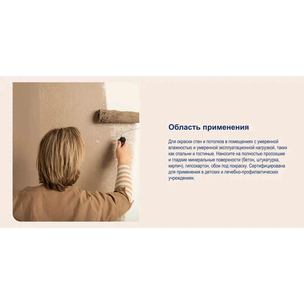 Фото 4 Краска для колеровки Dulux Vinyl Matt прозрачная база BC 4,5 л Фото 4 Краска для колеровки Dulux Vinyl Matt прозрачная база BC 4,5 л