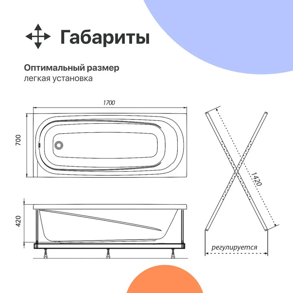 Фото 6 Прямоугольная ванна Diwo Кострома 170x70 568484 акрил 170х70см Фото 6 Прямоугольная ванна Diwo Кострома 170x70 568484 акрил 170х70см