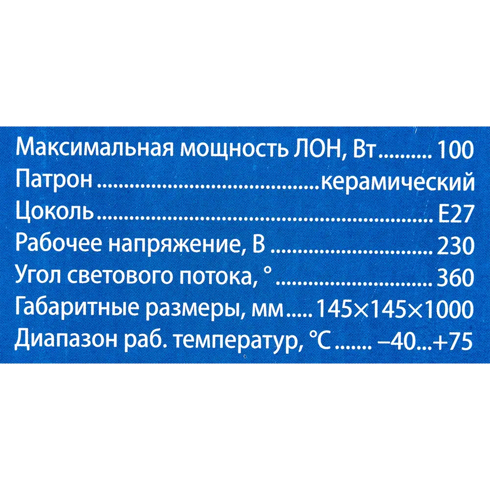 Фото 7 Уличный светильник напольный Uniel T82А 60ВТ E27 IP65 100 см цвет черный Фото 7 Уличный светильник напольный Uniel T82А 60ВТ E27 IP65 100 см цвет черный
