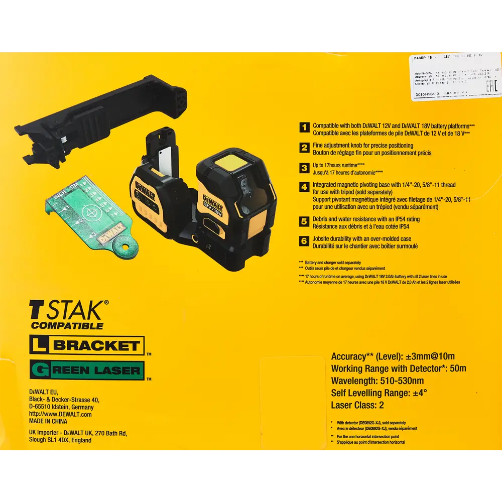 Фото 7 Уровень лазерный Dewalt DCE088NG18 зеленый луч, 30 м Фото 7 Уровень лазерный Dewalt DCE088NG18 зеленый луч, 30 м