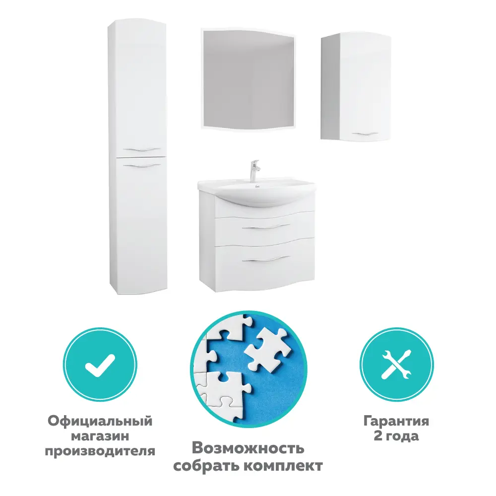 Фото 3 Тумба под раковину подвесная Owl 1975 ИМVESS75 72см цвет белый, с раковиной Фото 3 Тумба под раковину подвесная Owl 1975 ИМVESS75 72см цвет белый, с раковиной