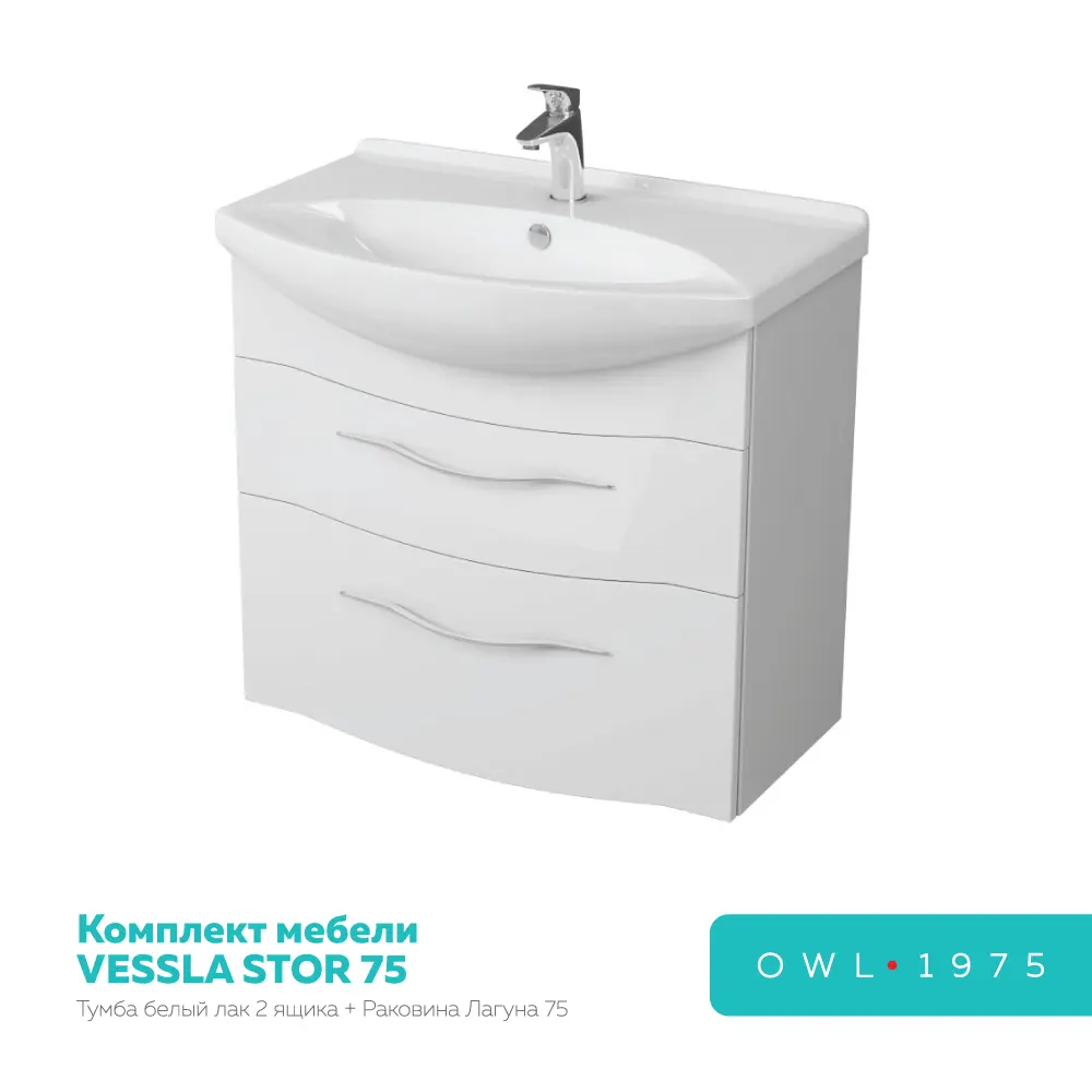 Фото Тумба под раковину подвесная Owl 1975 ИМVESS75 72см цвет белый, с раковиной Фото Тумба под раковину подвесная Owl 1975 ИМVESS75 72см цвет белый, с раковиной