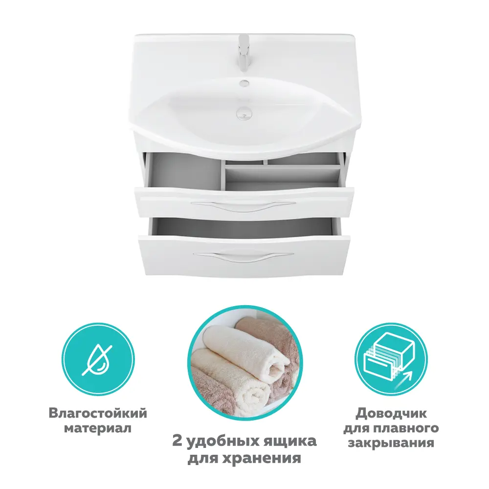 Фото 4 Тумба под раковину подвесная Owl 1975 ИМVESS75 72см цвет белый, с раковиной Фото 4 Тумба под раковину подвесная Owl 1975 ИМVESS75 72см цвет белый, с раковиной