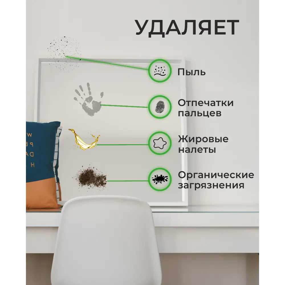 Фото 5 Моющее средство для стекол и зеркал KENAZ 809974 5 л Фото 5 Моющее средство для стекол и зеркал KENAZ 809974 5 л