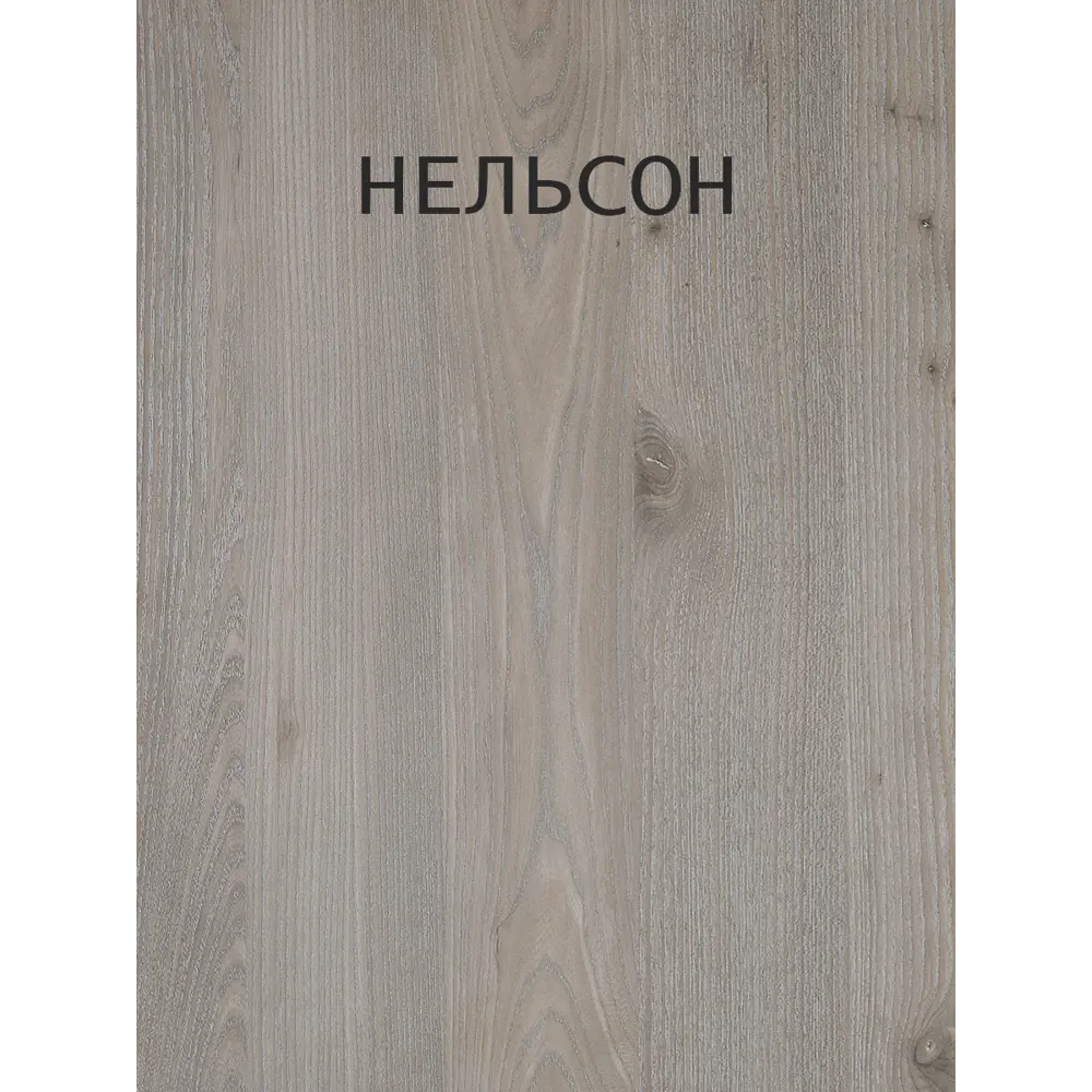 Фото 4 Настенная полка Мэрдэс 143x25 см ЛДСП цвет серо-бежевый