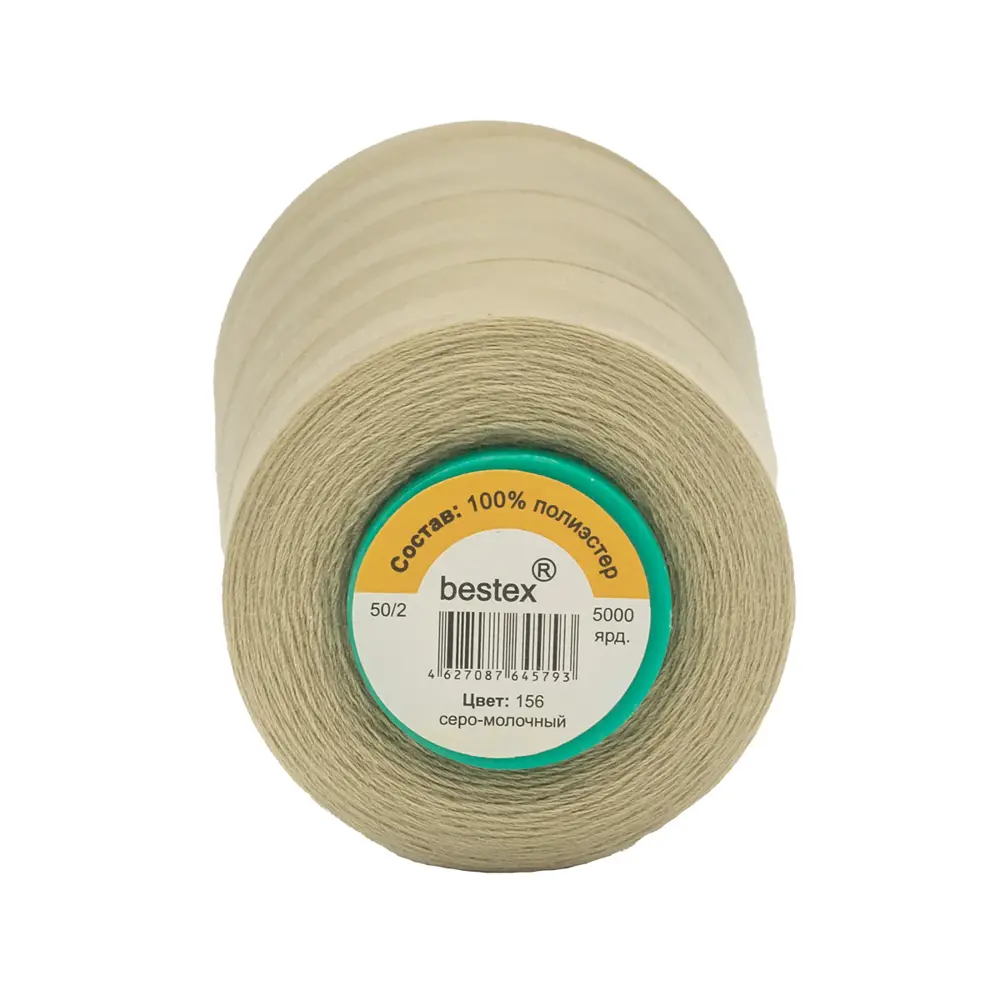 Фото 2 Нитки промышленные Bestex 50/2 для тонких тканей 5000 ярд 156 серо-молочный цвет