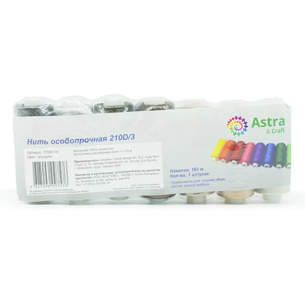 Фото 3 Филаментная нить Astra&Craft 210D/3 182.9м 7шт цвет ассорти Фото 3 Филаментная нить Astra&Craft 210D/3 182.9м 7шт цвет ассорти