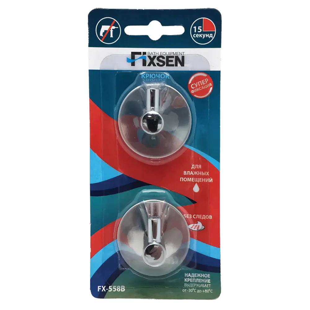 Фото 2 Крючок для ванной Fixsen FX-558B Фото 2 Крючок для ванной Fixsen FX-558B