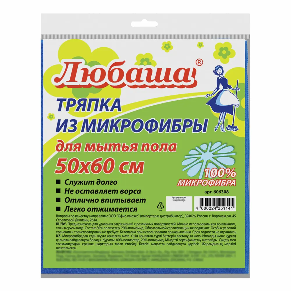 Фото 2 Тряпка для мытья пола ЛЮБАША 606308 микрофибра 50x60см Фото 2 Тряпка для мытья пола ЛЮБАША 606308 микрофибра 50x60см