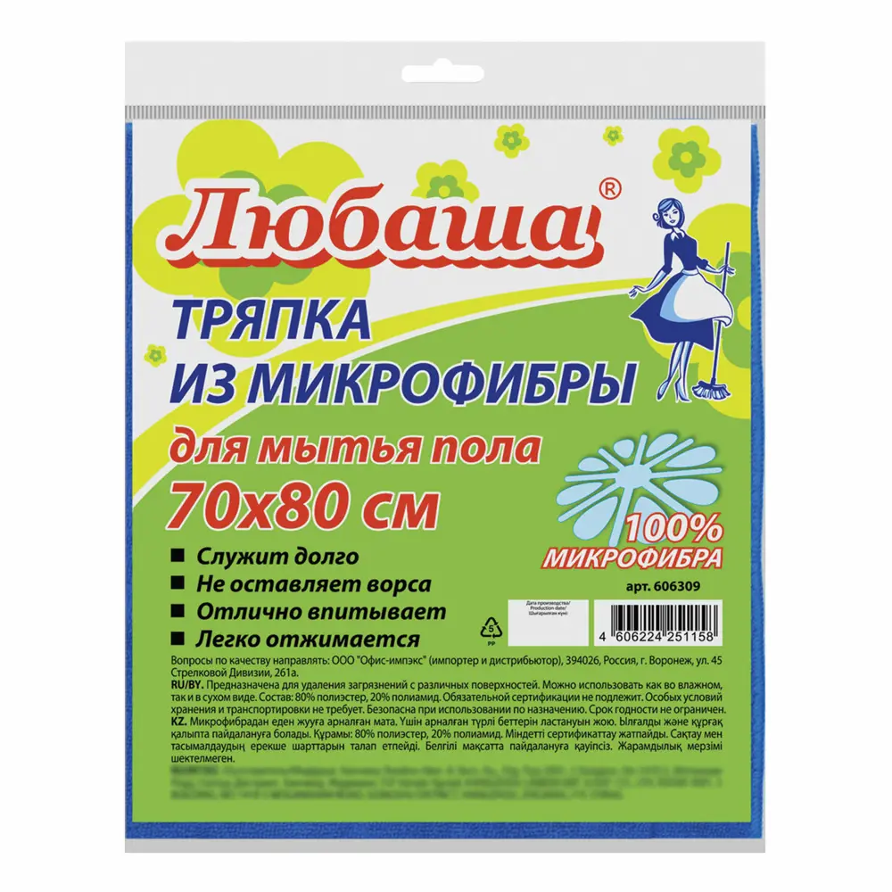 Фото 2 Тряпка для мытья пола ЛЮБАША 606309 микрофибра 70x80см Фото 2 Тряпка для мытья пола ЛЮБАША 606309 микрофибра 70x80см
