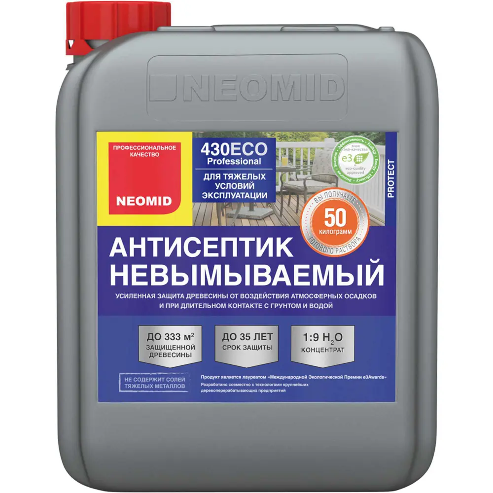 Фото Антисептик Neomid 430 Eco консервант невымываемый концентрат 1:9 5 л Фото Антисептик Neomid 430 Eco консервант невымываемый концентрат 1:9 5 л