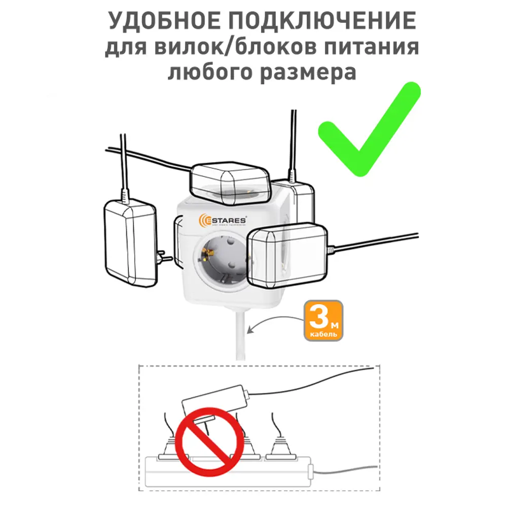 Фото 4 Разветвитель -удлинитель Estares УУ000003922 4 розетки 3 м Фото 4 Разветвитель -удлинитель Estares УУ000003922 4 розетки 3 м