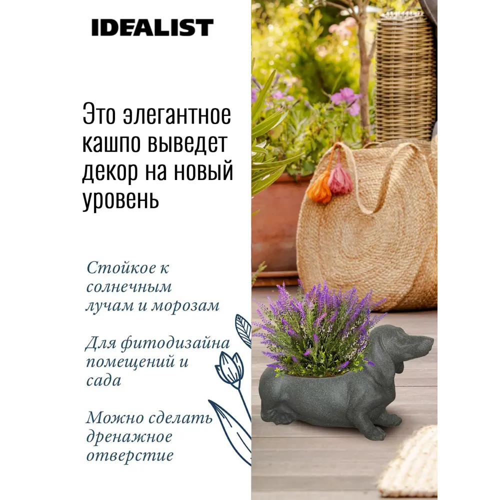 Фото 3 Кашпо Такса Idealist lite 16.5 см 7.7 л искусственный камень черный Фото 3 Кашпо Такса Idealist lite 16.5 см 7.7 л искусственный камень черный
