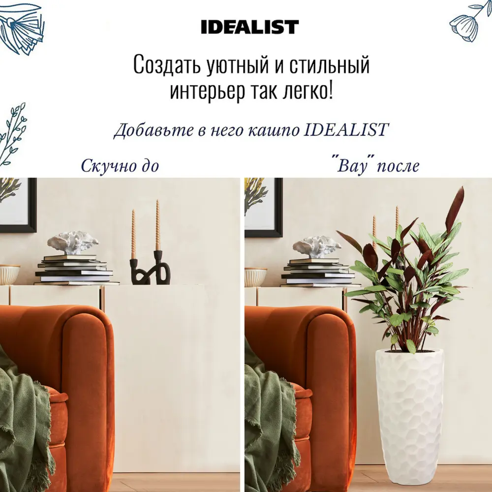 Фото 6 Напольное кашпо для цветов Idealist Lite Мозаик слоновая кость 31.5x61 см 47 л Фото 6 Напольное кашпо для цветов Idealist Lite Мозаик слоновая кость 31.5x61 см 47 л