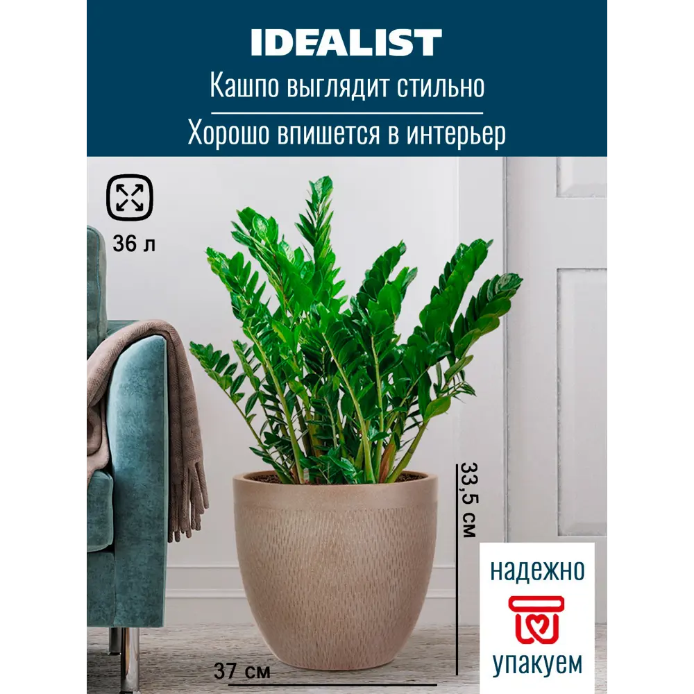 Фото Напольное кашпо для цветов Idealist Lite Лотус серо-коричневое 37x33.5 см 36 л Фото Напольное кашпо для цветов Idealist Lite Лотус серо-коричневое 37x33.5 см 36 л