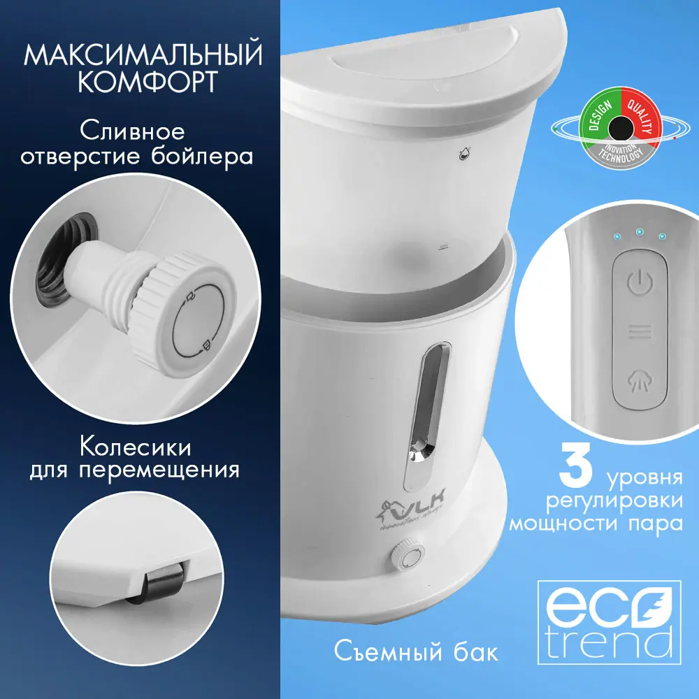 Фото 7 Отпариватель Vlk Rimmini 7800 2400 Вт 1.70 л цвет белый Фото 7 Отпариватель Vlk Rimmini 7800 2400 Вт 1.70 л цвет белый