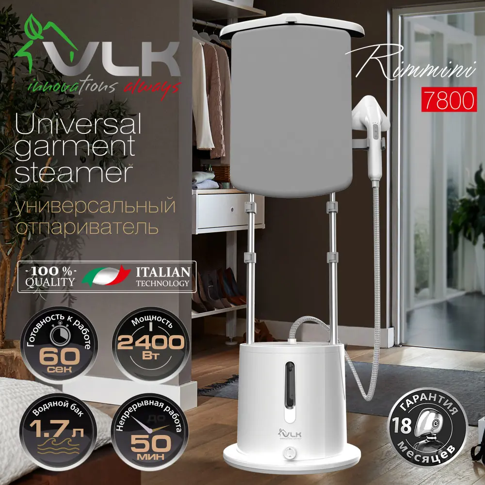 Фото 2 Отпариватель Vlk Rimmini 7800 2400 Вт 1.70 л цвет белый Фото 2 Отпариватель Vlk Rimmini 7800 2400 Вт 1.70 л цвет белый
