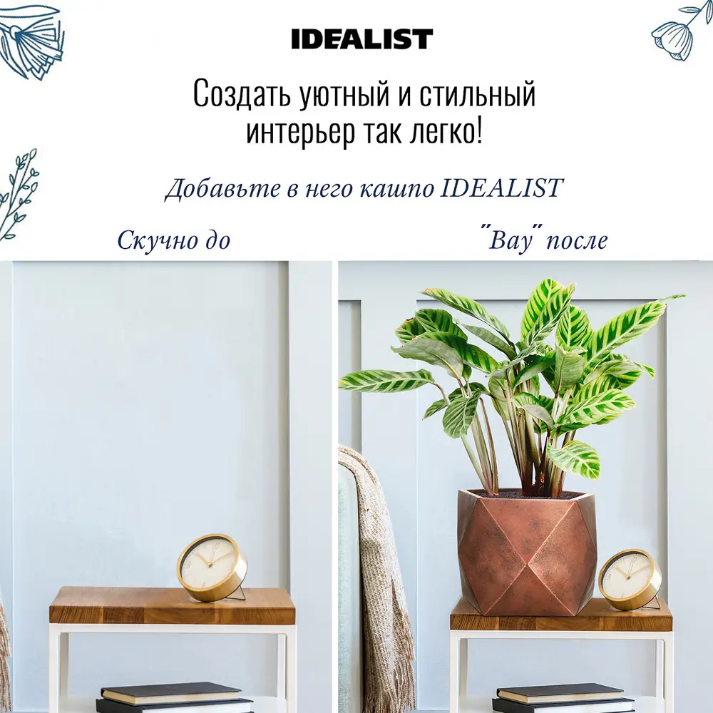 Фото 6 Напольное кашпо для цветов Idealist Lite Геометри бронзовое 38x38x30 см 43 л Фото 6 Напольное кашпо для цветов Idealist Lite Геометри бронзовое 38x38x30 см 43 л