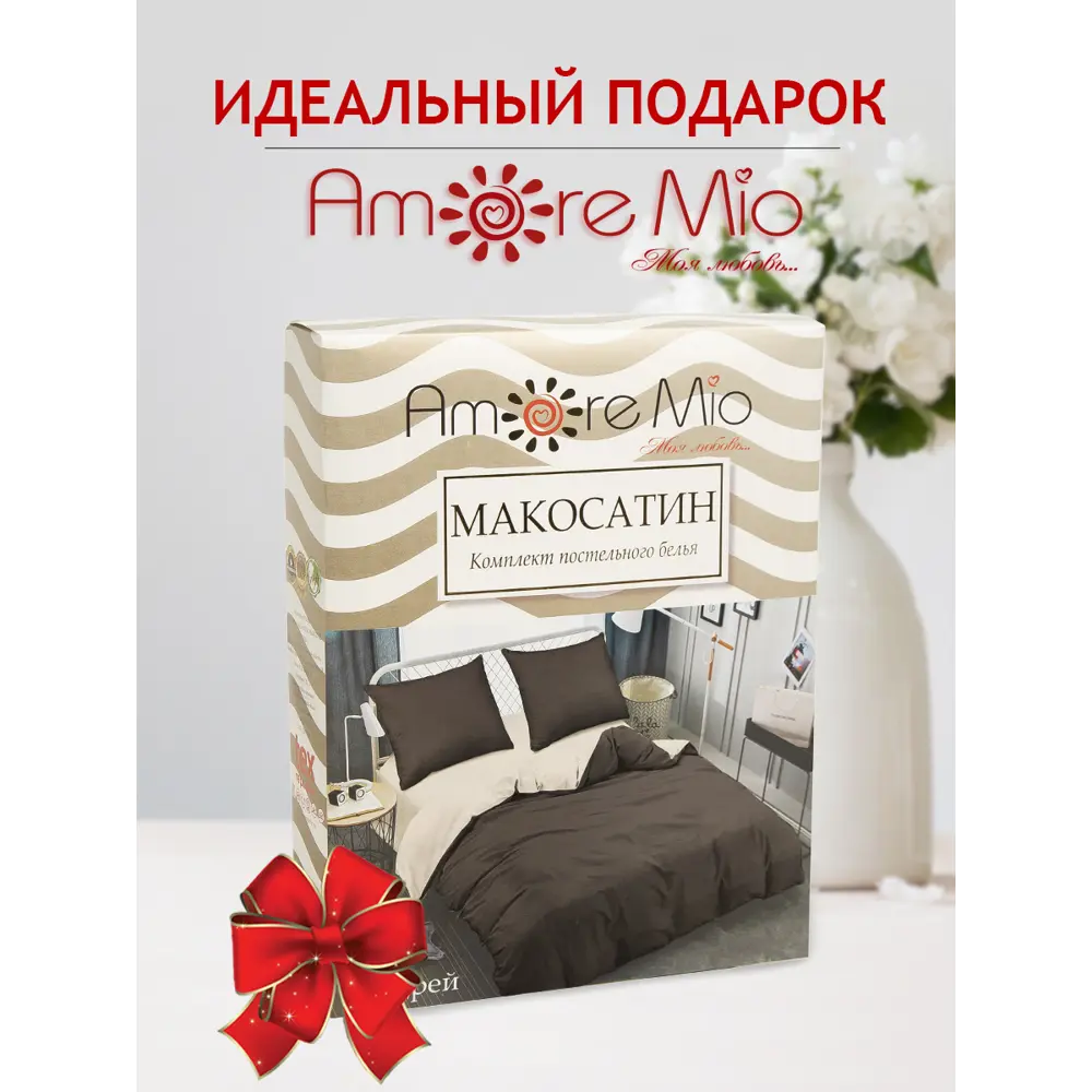 Фото 10 Комплект постельного белья Amore Mio Мако-сатин Andrew Микрофибра полутораспальный Фото 10 Комплект постельного белья Amore Mio Мако-сатин Andrew Микрофибра полутораспальный
