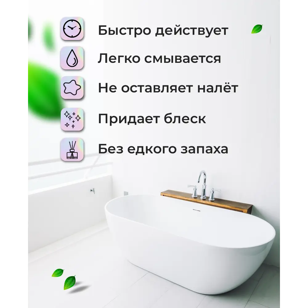 Фото 3 Чистящее средство для сантехники KENAZ 809929 0.8 л Фото 3 Чистящее средство для сантехники KENAZ 809929 0.8 л