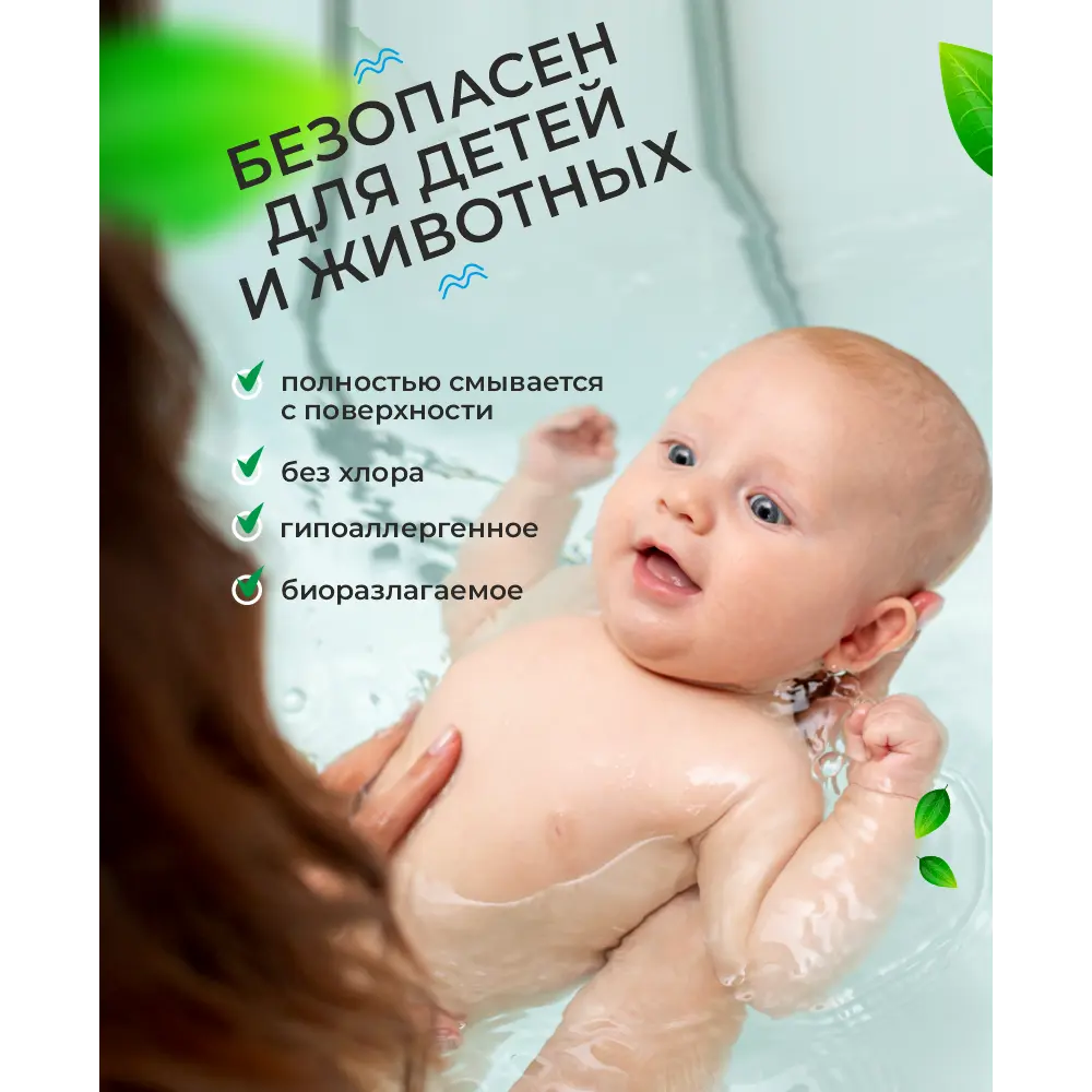 Фото 7 Чистящее средство для сантехники KENAZ 809929 0.8 л Фото 7 Чистящее средство для сантехники KENAZ 809929 0.8 л