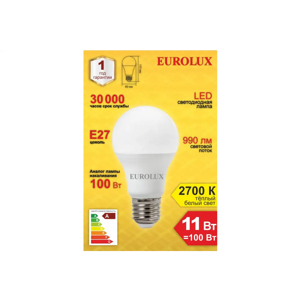 Фото 2 Лампа светодиодная EUROLUX 00-00008706 E27 230 В 11 Вт груша прозрачная 990 Лм теплый белый свет Фото 2 Лампа светодиодная EUROLUX 00-00008706 E27 230 В 11 Вт груша прозрачная 990 Лм теплый белый свет