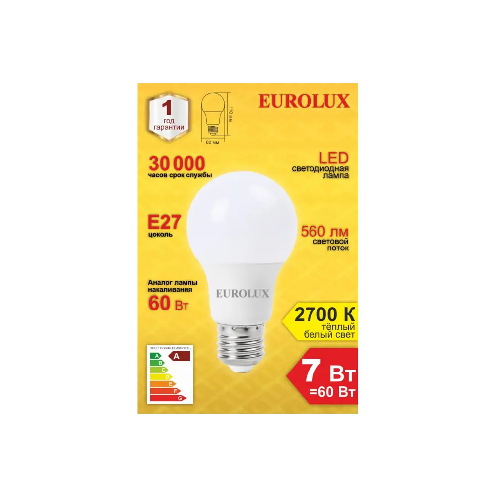Фото 4 Лампа светодиодная EUROLUX 00-00008712 E27 230 В 7 Вт груша прозрачная 560 Лм теплый белый свет Фото 4 Лампа светодиодная EUROLUX 00-00008712 E27 230 В 7 Вт груша прозрачная 560 Лм теплый белый свет