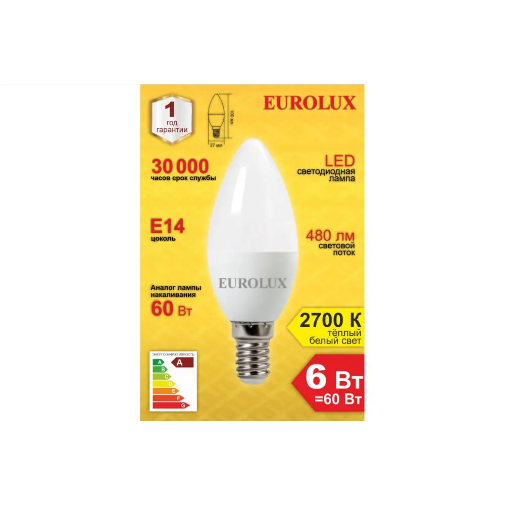 Фото 4 Лампа светодиодная EUROLUX 00-00008720 E14 230 В 6 Вт свеча прозрачная 480 Лм теплый белый свет Фото 4 Лампа светодиодная EUROLUX 00-00008720 E14 230 В 6 Вт свеча прозрачная 480 Лм теплый белый свет
