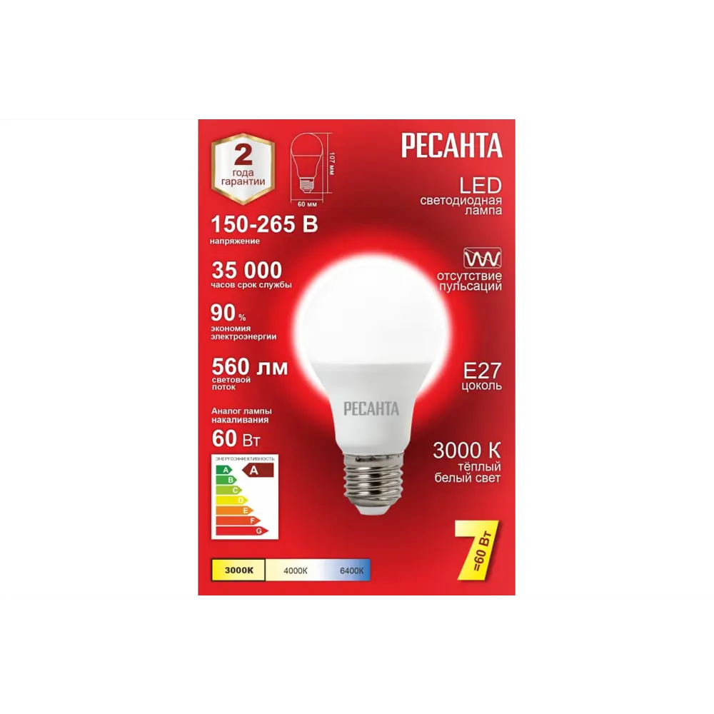 Фото 2 Лампа светодиодная РЕСАНТА 00-00008734 E27 230 В 7 Вт груша прозрачная 560 Лм теплый белый свет Фото 2 Лампа светодиодная РЕСАНТА 00-00008734 E27 230 В 7 Вт груша прозрачная 560 Лм теплый белый свет