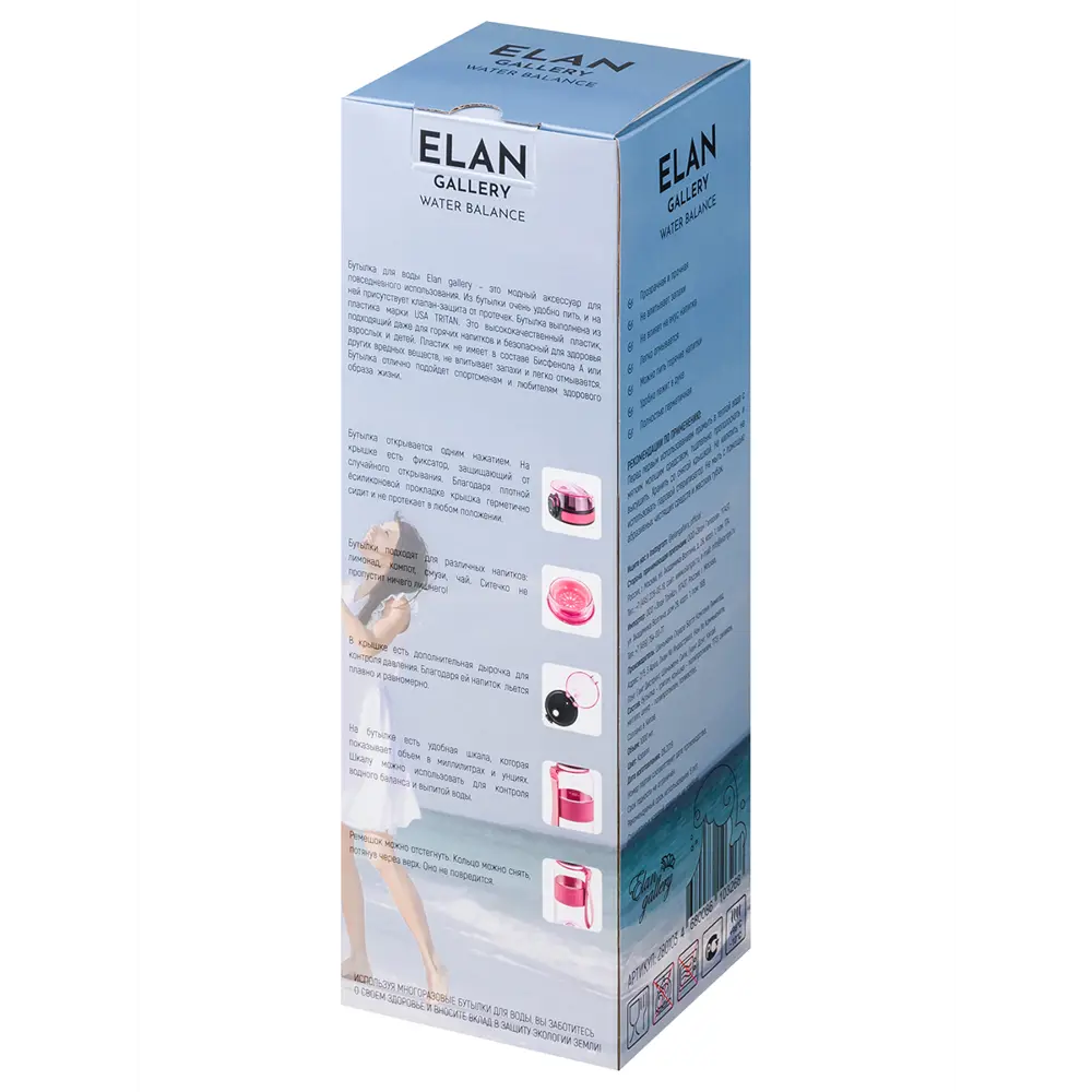 Фото 3 Бутылки для воды Elan Gallery 1 л полипропилен цвет коралл 280103 Фото 3 Бутылки для воды Elan Gallery 1 л полипропилен цвет коралл 280103