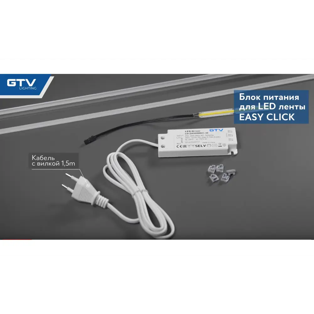 Фото 3 Блок питания для светодиодов GTV 18584 12 В 20 Вт IP20 Фото 3 Блок питания для светодиодов GTV 18584 12 В 20 Вт IP20