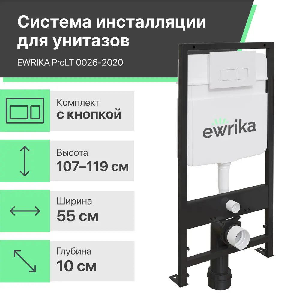 Фото 5 Комплект инсталляция с унитазом Stworki 559958 цвет белый Фото 5 Комплект инсталляция с унитазом Stworki 559958 цвет белый