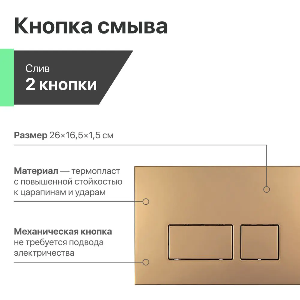 Фото 9 Комплект инсталляция с унитазом Stworki 559967 цвет белый Фото 9 Комплект инсталляция с унитазом Stworki 559967 цвет белый