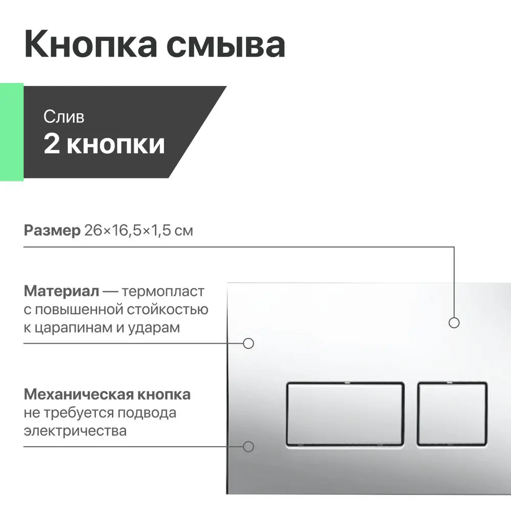 Фото 9 Комплект инсталляция с унитазом Stworki 560145 цвет белый Фото 9 Комплект инсталляция с унитазом Stworki 560145 цвет белый