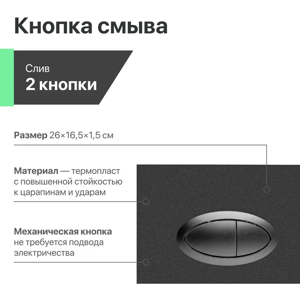 Фото 9 Комплект инсталляция с унитазом Stworki 560130 цвет белый Фото 9 Комплект инсталляция с унитазом Stworki 560130 цвет белый