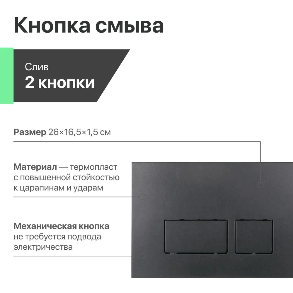 Фото 9 Комплект инсталляция с унитазом Stworki 560226 цвет белый Фото 9 Комплект инсталляция с унитазом Stworki 560226 цвет белый