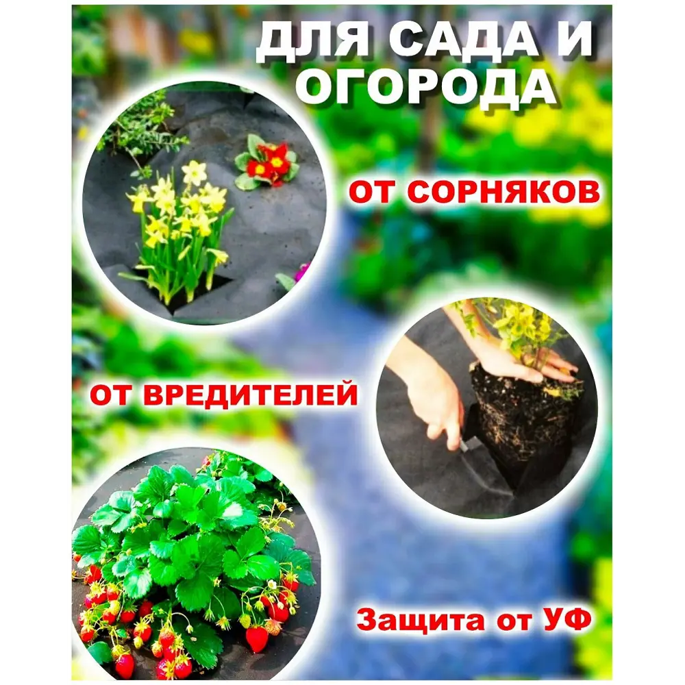Фото 2 Геотекстиль нетканый ландшафтный СУФ 90 г/м2 0.8x10 м Зеленый Луг Фото 2 Геотекстиль нетканый ландшафтный СУФ 90 г/м2 0.8x10 м Зеленый Луг
