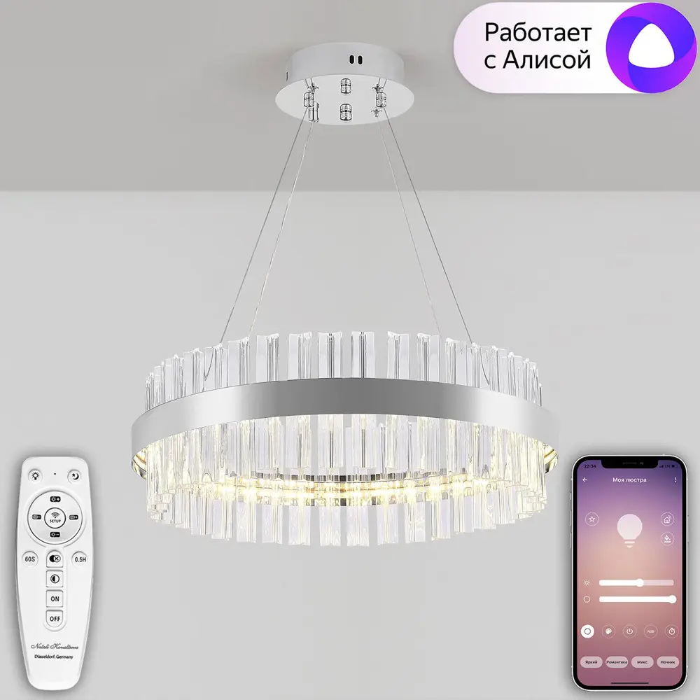 Фото Люстра потолочная светодиодная Natali Kovaltseva LED LAMPS 81221 с пультом управления 18 м² изменение оттенков белого цвет хром Фото Люстра потолочная светодиодная Natali Kovaltseva LED LAMPS 81221 с пультом управления 18 м² изменение оттенков белого цвет хром