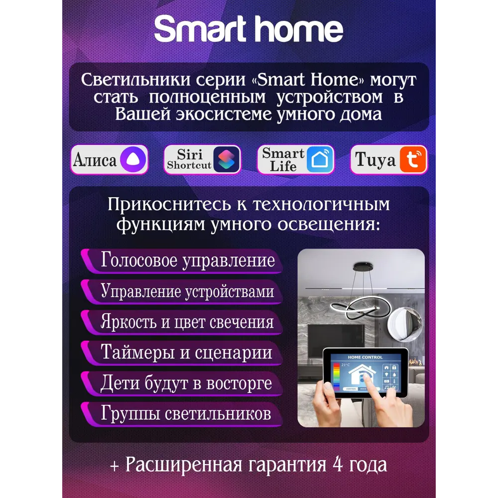 Фото 2 Люстра потолочная светодиодная Natali Kovaltseva LED LAMPS 81291 с пультом управления 20 м² изменение оттенков белого цвет черный Фото 2 Люстра потолочная светодиодная Natali Kovaltseva LED LAMPS 81291 с пультом управления 20 м² изменение оттенков белого цвет черный