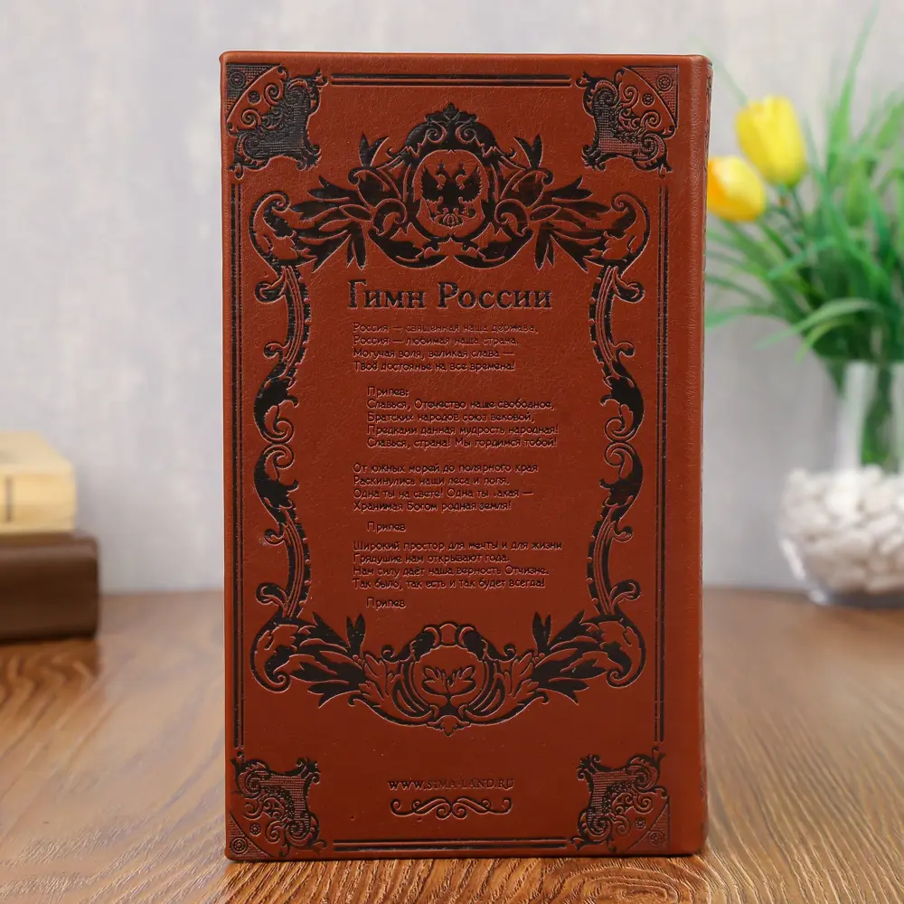 Фото 4 Сейф-книга "Россия" 5x13x21 см, искусственная кожа, металл Фото 4 Сейф-книга "Россия" 5x13x21 см, искусственная кожа, металл