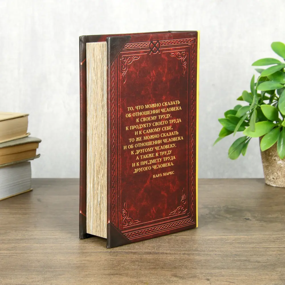 Фото 5 Шкатулка-сейф книга "Капитал" 21x13x5 см Фото 5 Шкатулка-сейф книга "Капитал" 21x13x5 см