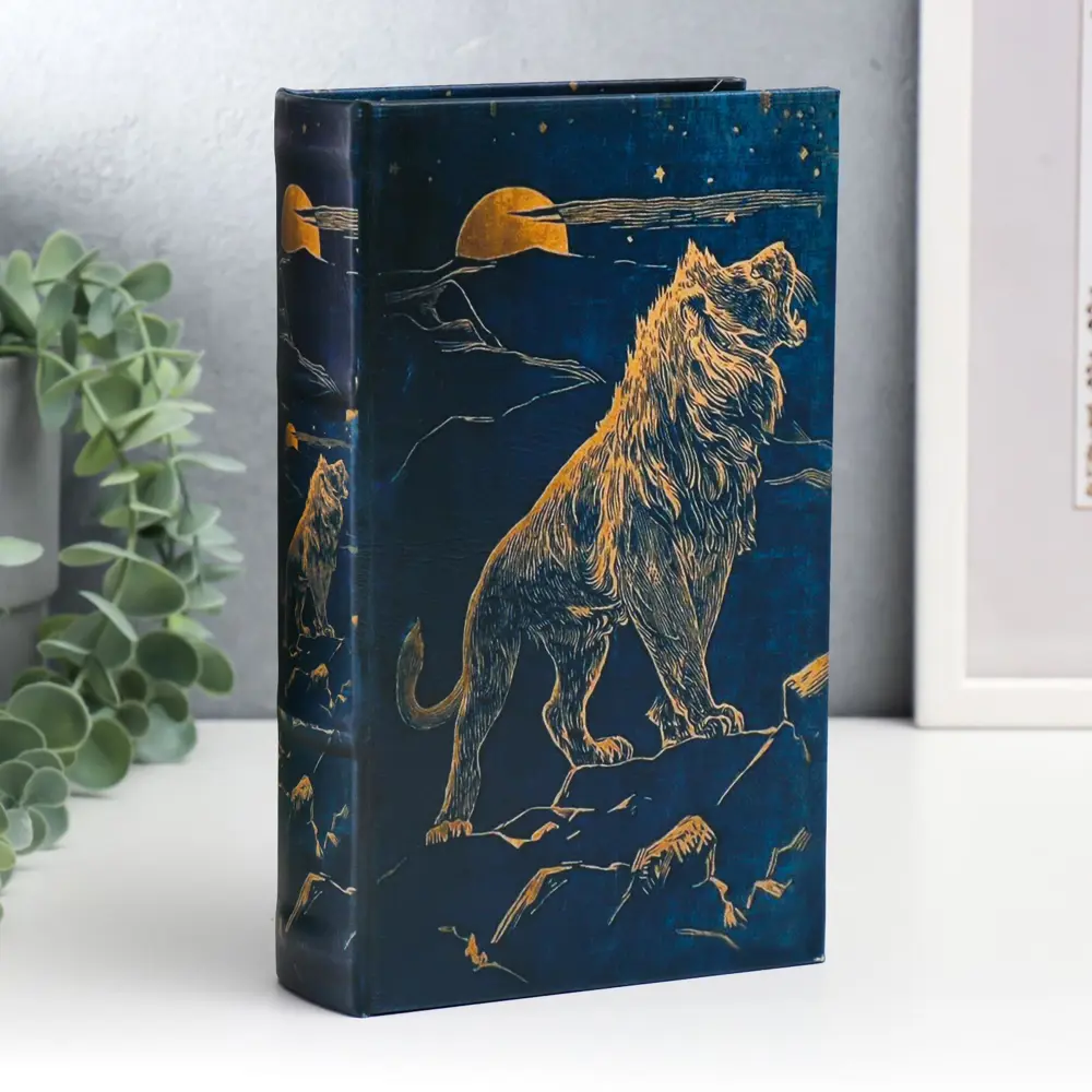 Фото Шкатулка-сейф книга "Лев на скале" 21x13x5 см Фото Шкатулка-сейф книга "Лев на скале" 21x13x5 см
