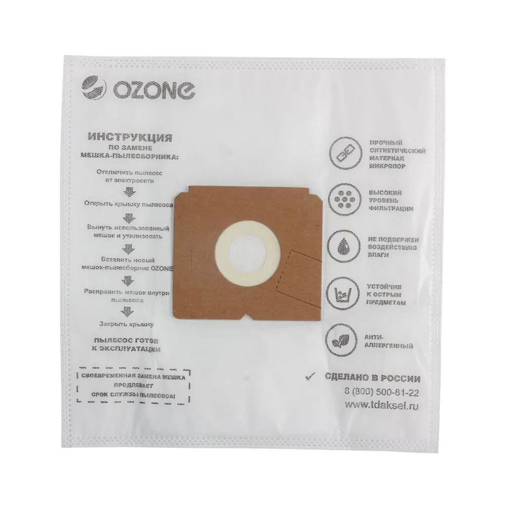 Фото 4 Мешки-пылесборники для пылесоса Ozone M-41 синтетические, 5 шт в комплекте с микрофильтром Фото 4 Мешки-пылесборники для пылесоса Ozone M-41 синтетические, 5 шт в комплекте с микрофильтром