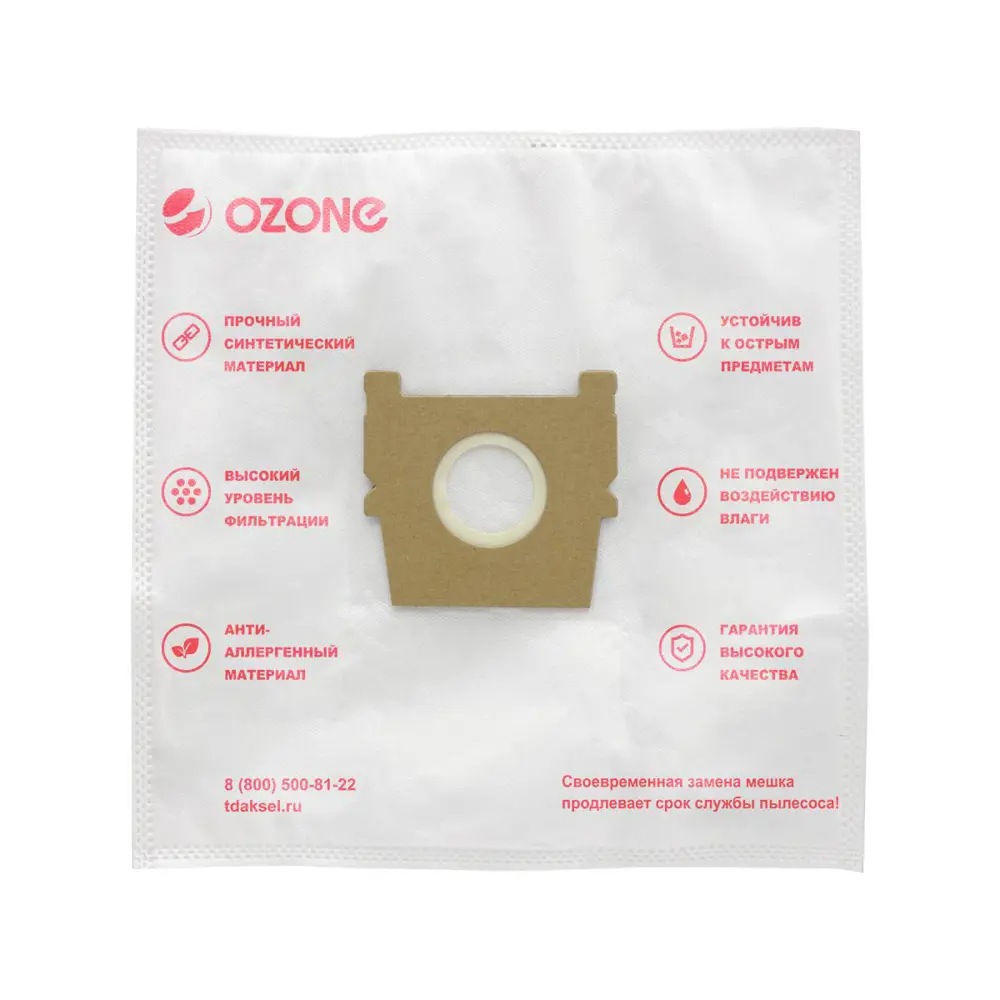 Фото Мешки-пылесборники для пылесоса Ozone M-53 синтетические, 4 шт в комплекте с микрофильтром Фото Мешки-пылесборники для пылесоса Ozone M-53 синтетические, 4 шт в комплекте с микрофильтром