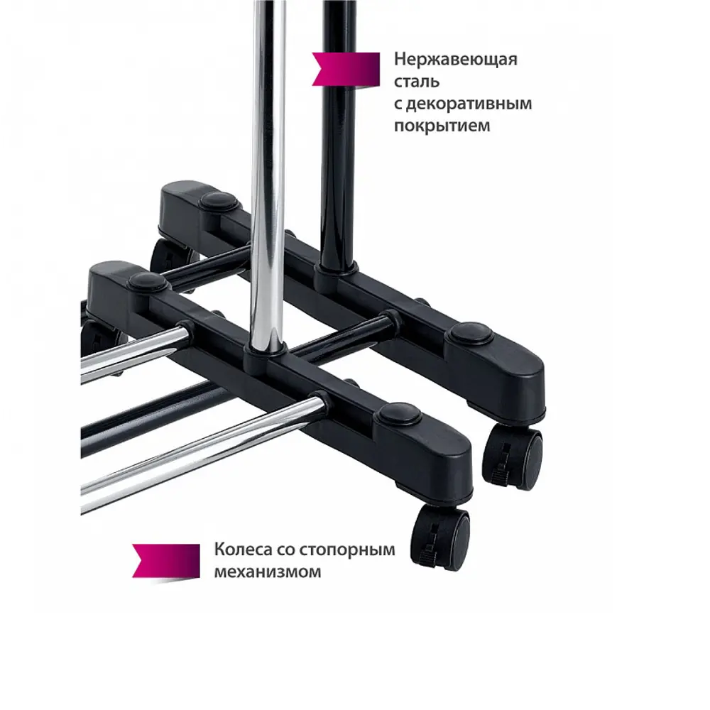 Фото 4 Напольная вешалка Уютомания Уют-3003 43x155x80 см Сталь цвет сталь, черный Фото 4 Напольная вешалка Уютомания Уют-3003 43x155x80 см Сталь цвет сталь, черный