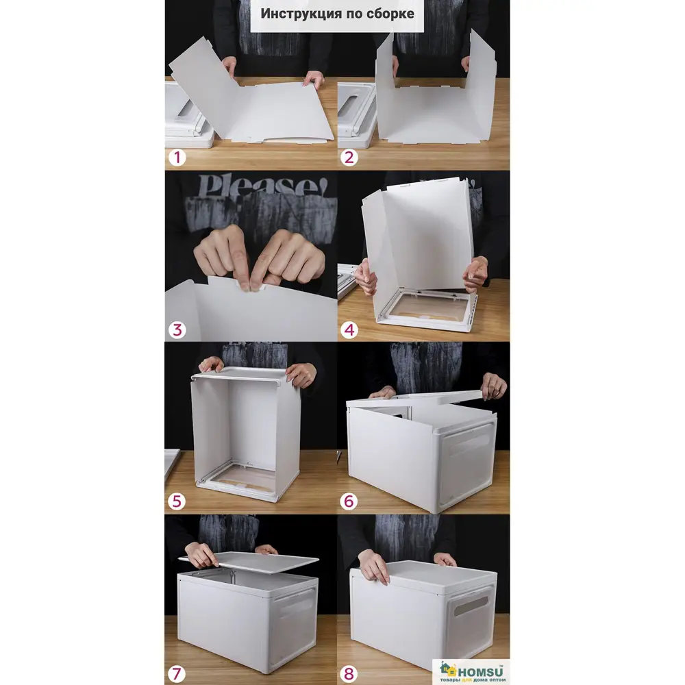 Фото 10 Ящик для хранения HOMSU вещей с крышкой Premium, 40x30x25 см Фото 10 Ящик для хранения HOMSU вещей с крышкой Premium, 40x30x25 см