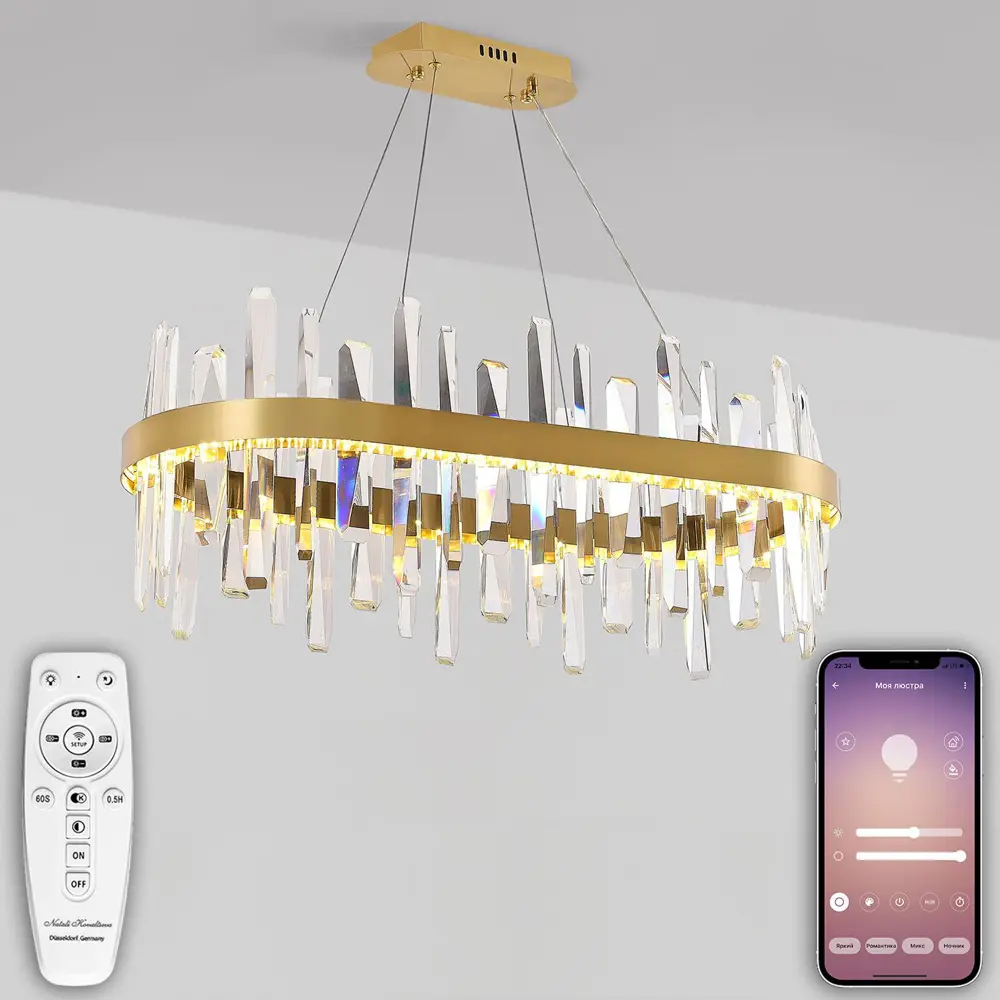 Фото Люстра потолочная светодиодная Natali Kovaltseva Lamps 81258 с пультом управления 20 м² регулируемый белый свет цвет золотой Фото Люстра потолочная светодиодная Natali Kovaltseva Lamps 81258 с пультом управления 20 м² регулируемый белый свет цвет золотой